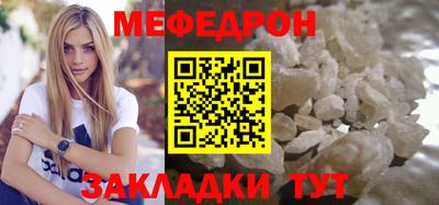 прущая мука Вязьма
