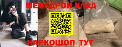 прущая мука Вязьма