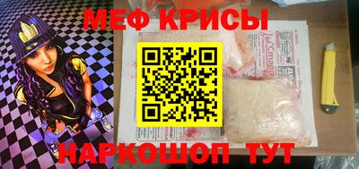 мет Вышний Волочёк