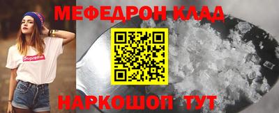 прущая мука Вязьма