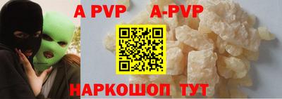 Альфа ПВП Вязники