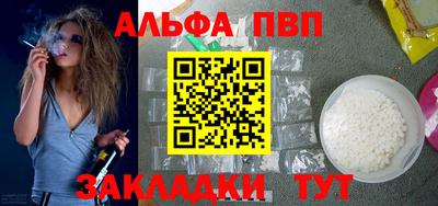 мет Вышний Волочёк