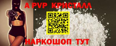 мет Вышний Волочёк