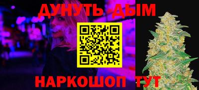 мет Вышний Волочёк