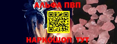 мет Вышний Волочёк