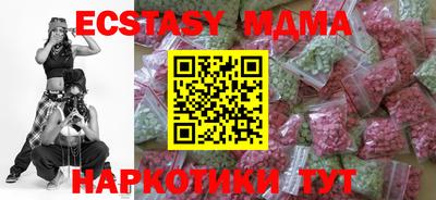 мет Вышний Волочёк