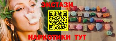 мет Вышний Волочёк