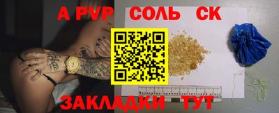 мет Вышний Волочёк