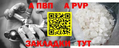 прущая мука Вязьма