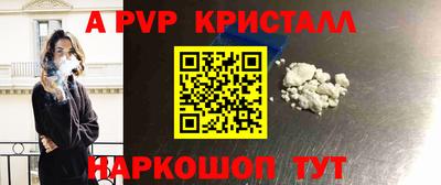 Альфа ПВП Вязники