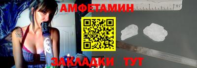 прущая мука Вязьма