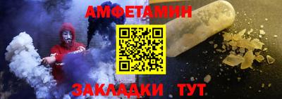 прущая мука Вязьма