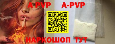 Альфа ПВП Вязники