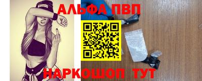 Альфа ПВП Вязники