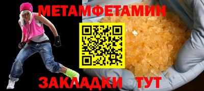 прущая мука Вязьма