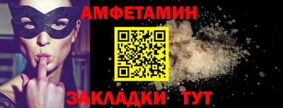 мет Вышний Волочёк
