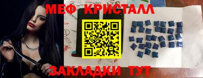 прущая мука Вязьма