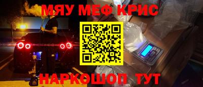мет Вышний Волочёк