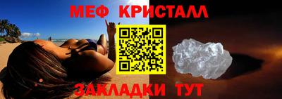 прущая мука Вязьма