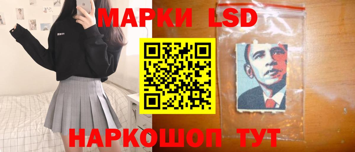 Лсд 25 экстази ecstasy Новошахтинск
