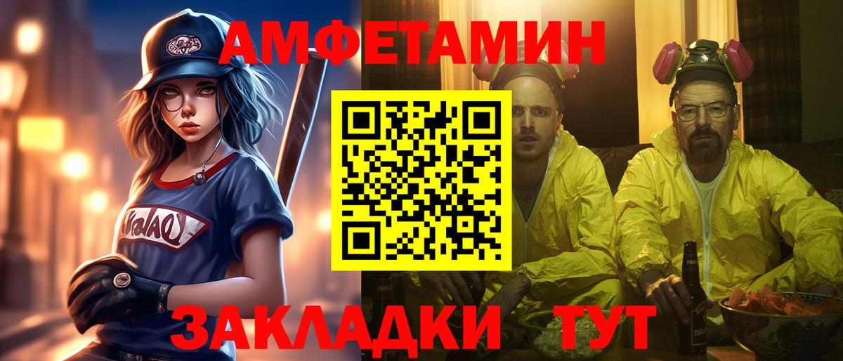 Метамфетамин пудра  Вход с VPN  Метамфетамин пудра  Новошахтинск 